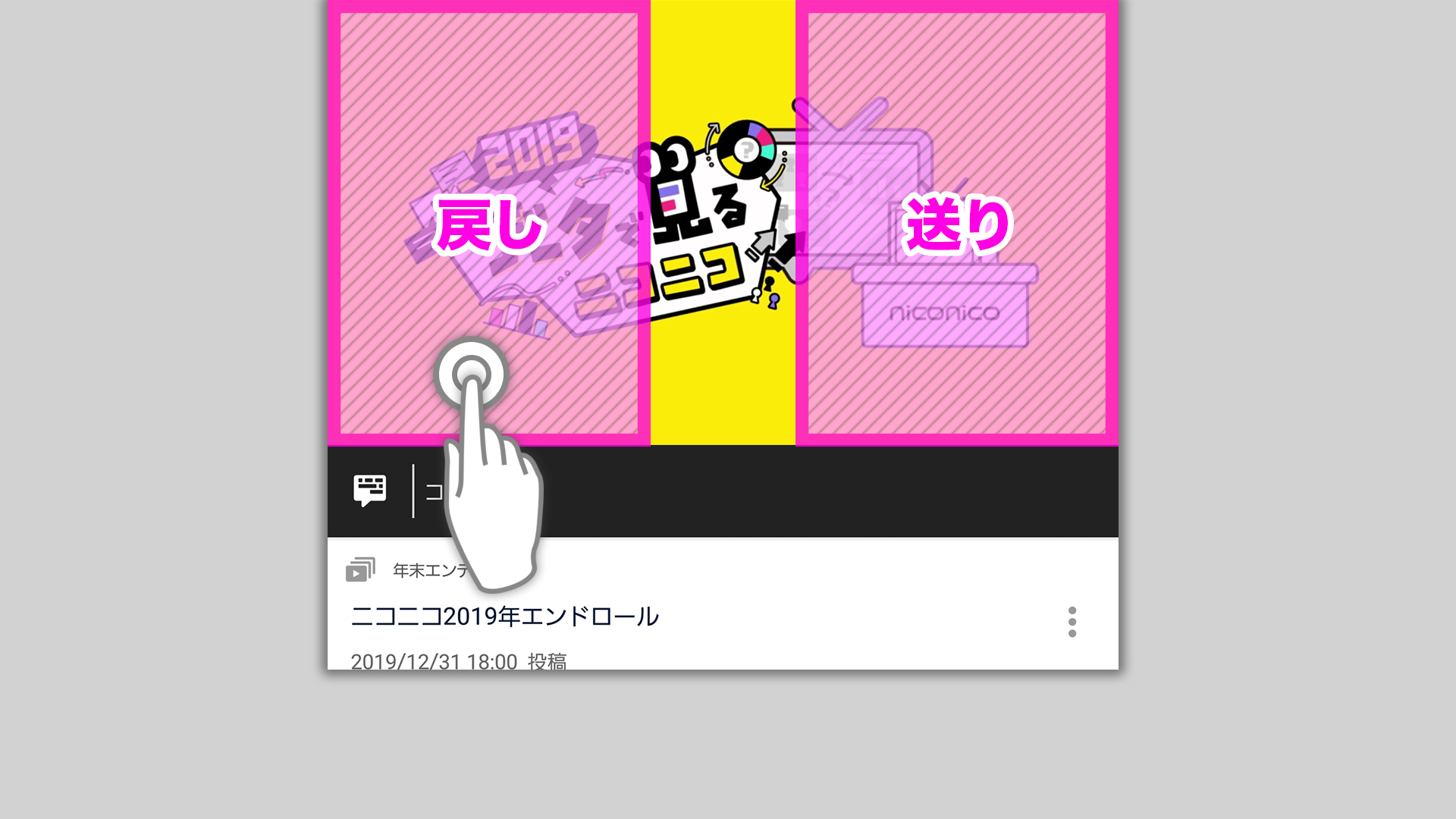 スキップ-16-9