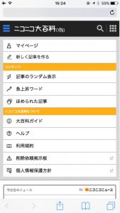 global-menu