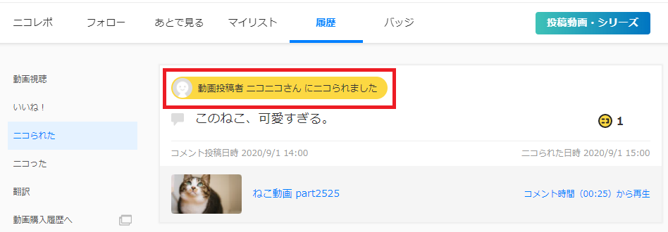 nicoru_img1