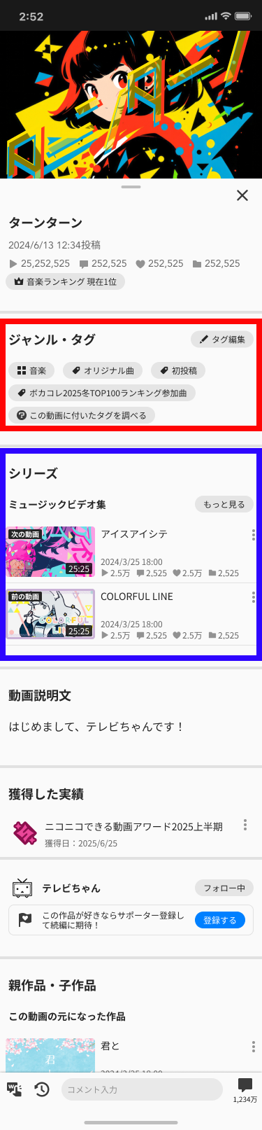 C_タグ・シリーズ改善