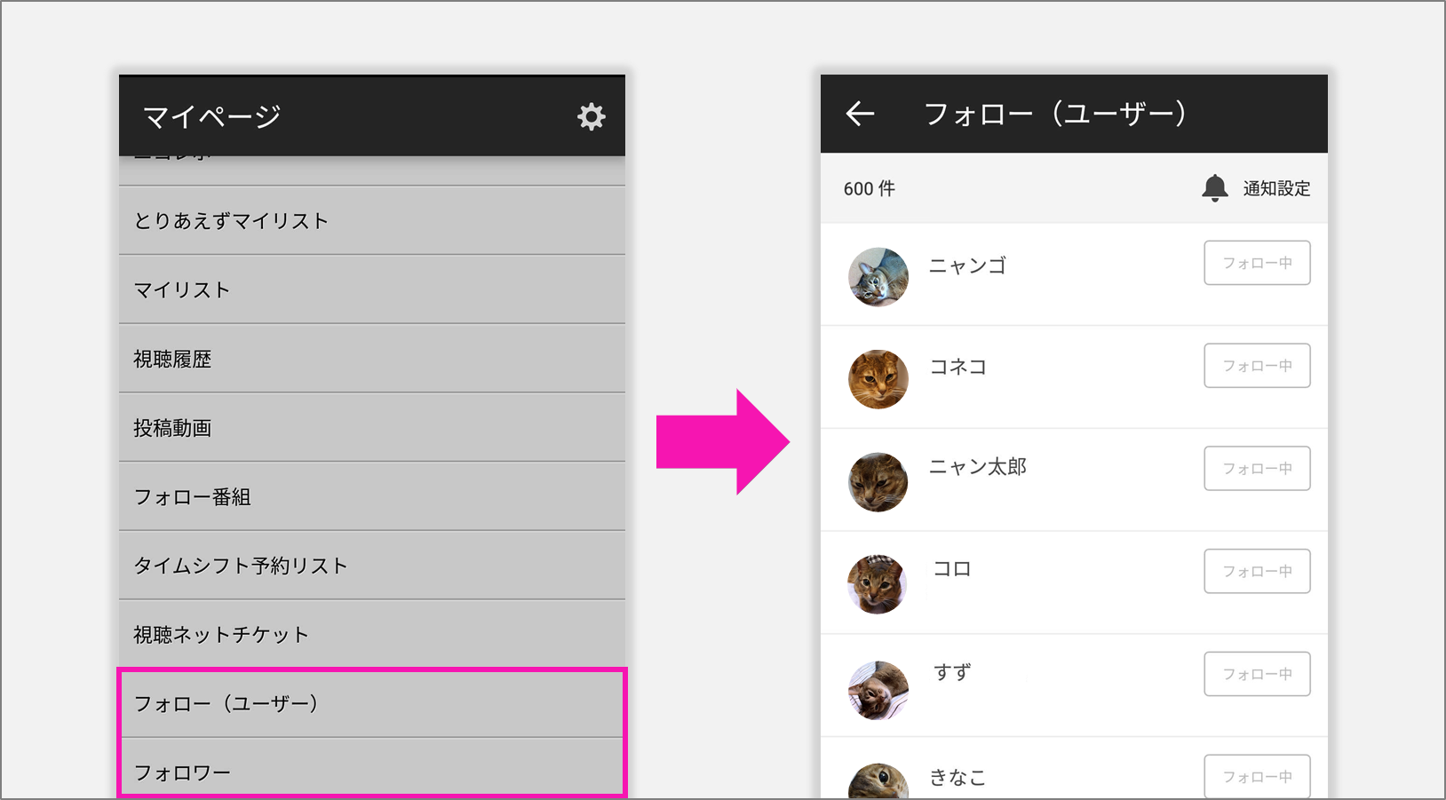 android_0411update