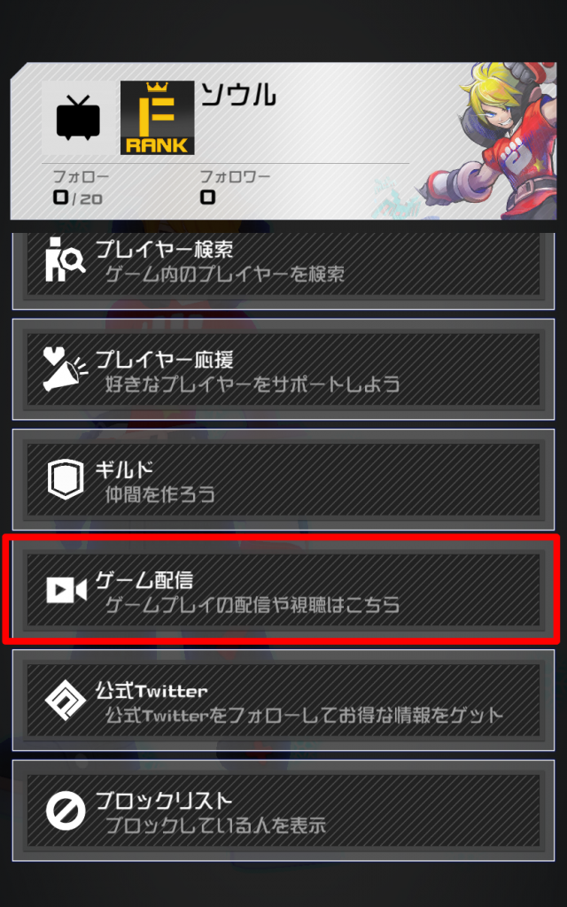 broadcast