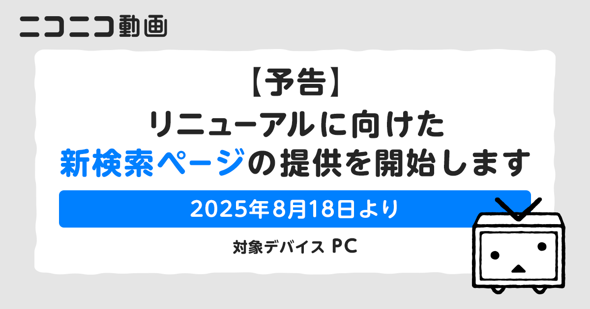 案２